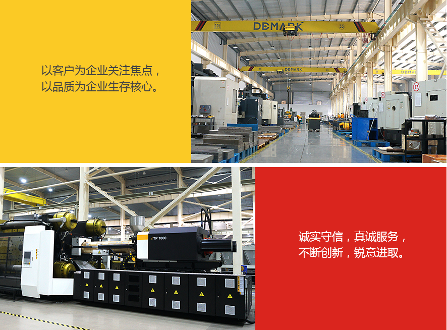 Corporate Culture-Blow Molding Machine | PET Blow Molding Machine | Injection Molding Machine | Tincoo (Changxing) Packaging Technology Co., Ltd.